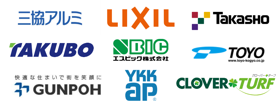対応ブランド
